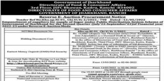 Tender: Directorate of Food & Consumer Affairs, Jharkhand Govt