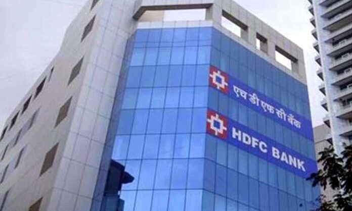 HDFC amalgamation