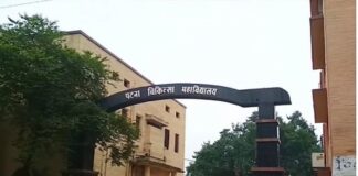 Affiliation to medical colleges Bihar