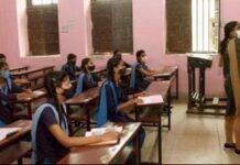 monitoring of schools in Bihar