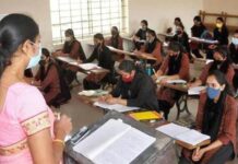 Stage set for TRE 4.0 & STET to address teacher shortage in Bihar TRE 4.0