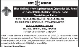Tender: BMSICL Bihar