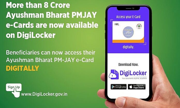 DigiLocker Ayushman Bharat