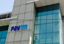 Paytm payment bank