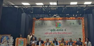 National Agribusiness meet