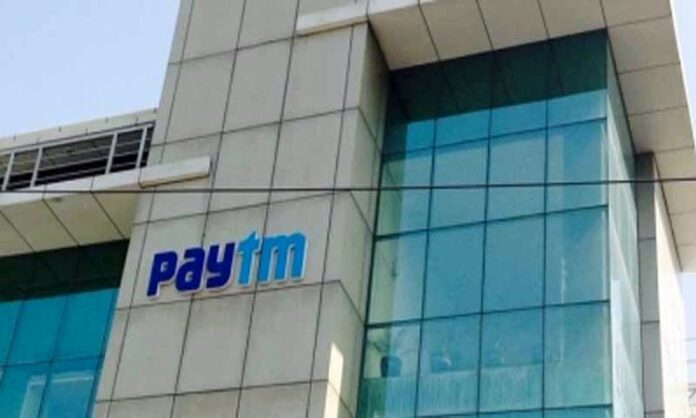 Paytm payment bank