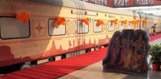Ayodhya Janakpur tourist train