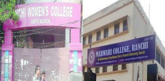 UGC autonomy Ranchi colleges