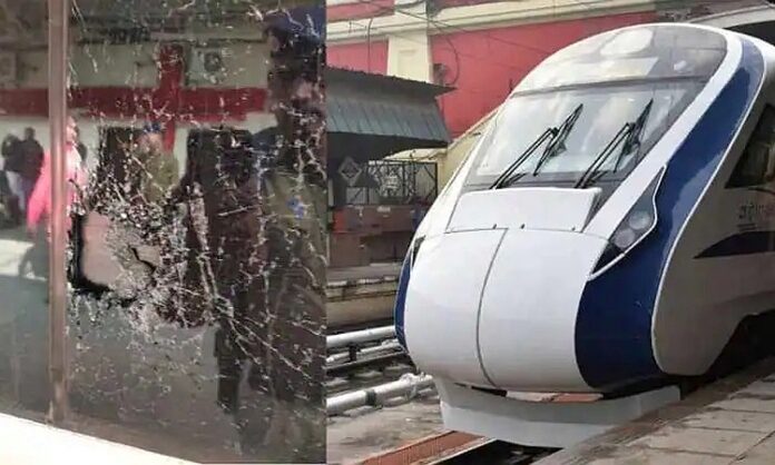 Vande Bharat Exp attacked