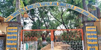 Simultala Awasiya Vidyalaya