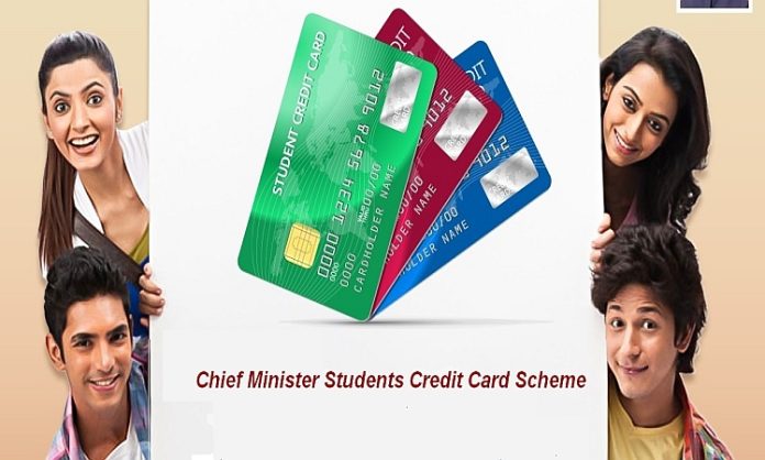 Students Credit Cards Bihar