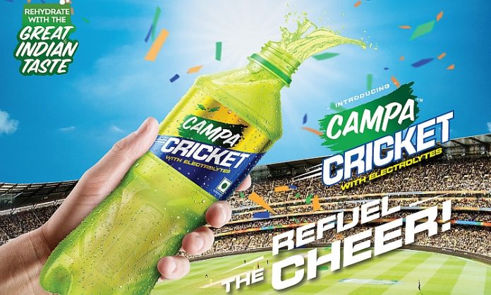 Reliance Campa Cricket