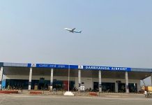 Flight from Darbhanga to Delhi