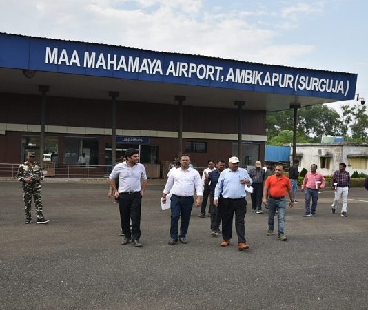 Ambikapur Airport