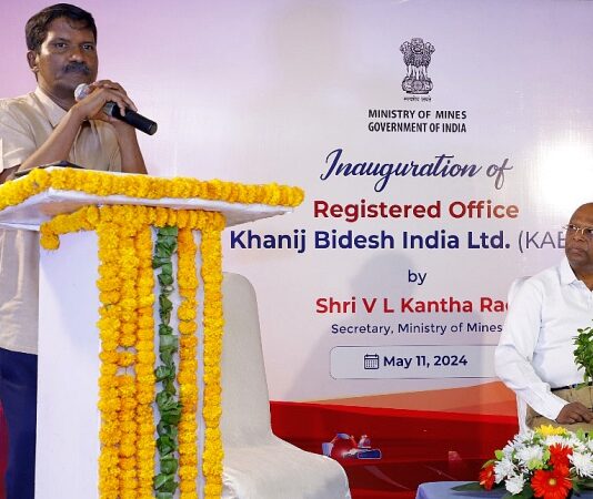 Khanij Bidesh India Limited