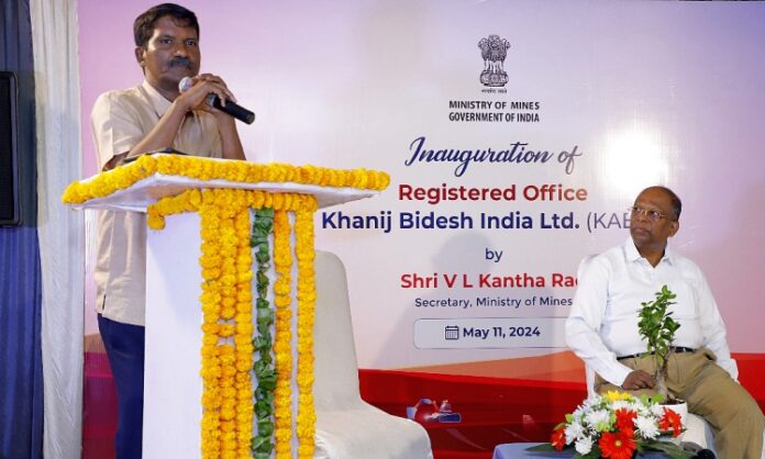 Khanij Bidesh India Limited