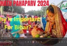 Why is Chhath festival is so important for Bihar & Biharis? Chhath festival