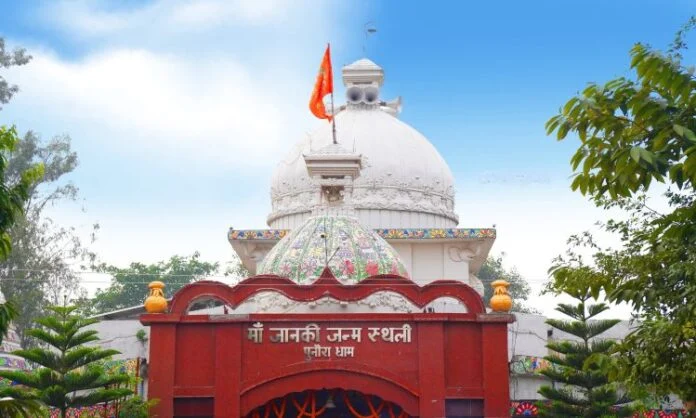 Trust to redevelop Punaura Dham